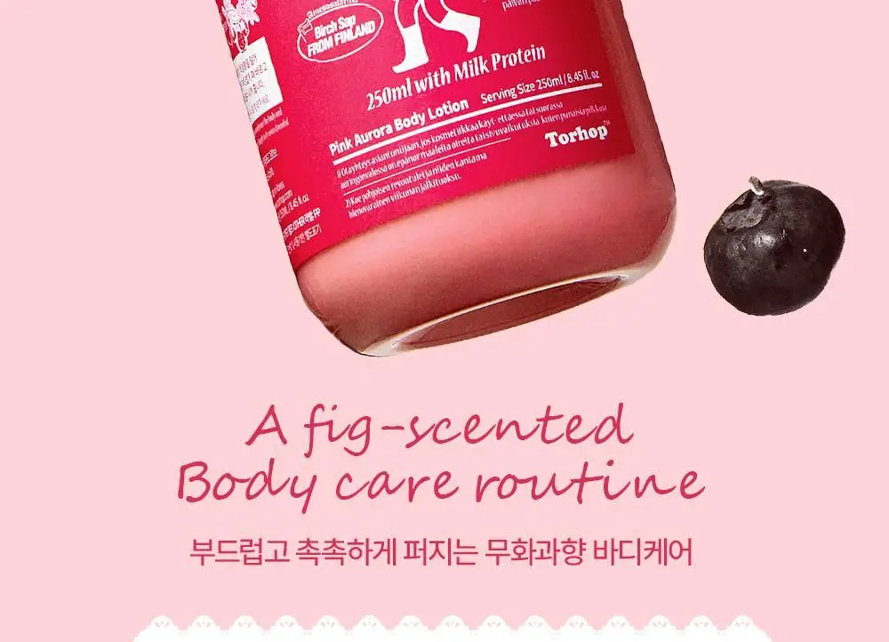 [생무화과즙향] 토르홉 핑크 오로라 바디워시/로션 250ml 2종 택 1 상세페이지 27